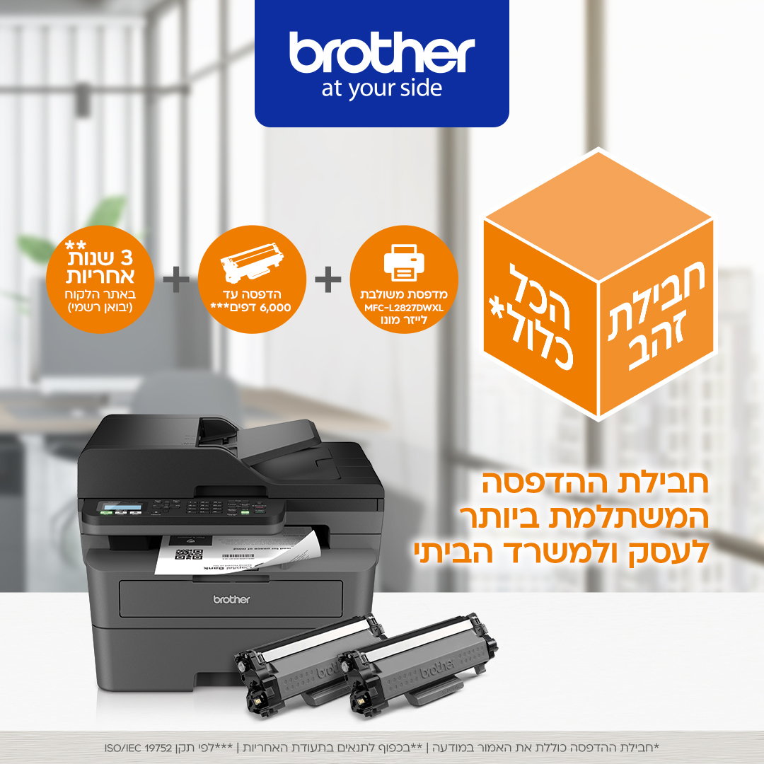 Products Archive  Reshef - brother Israel
